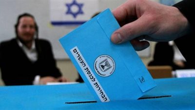 بدء عملية التصويت في الانتخابات التشريعية الإسرائيلية