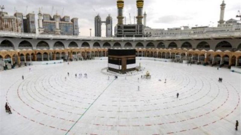 الحج