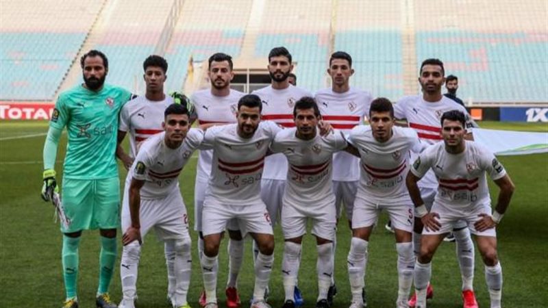 الزمالك