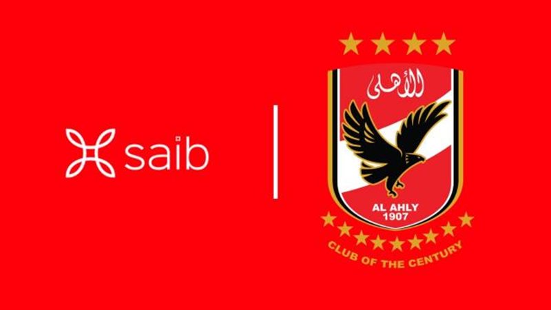 الأهلي