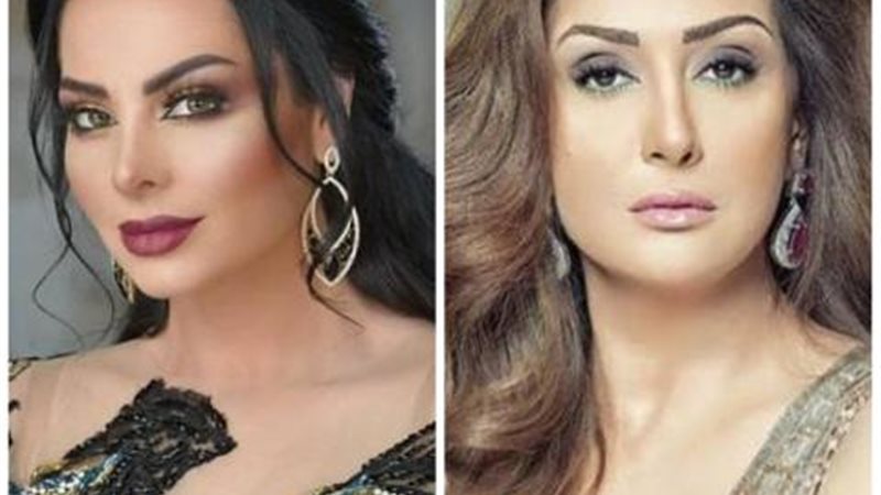 غادة وديانا