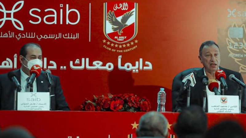الخطيب