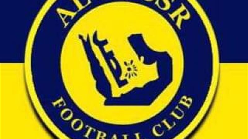 النصر