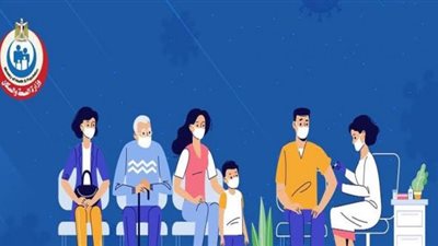 هل يسبب لقاح كورونا الإصابة بالفيروس للشخص المتلقى؟.. الصحة ترد