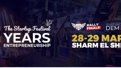 انطلاق رالي مصر الخامس لريادة الأعمال غدا