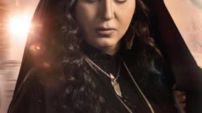 وفاء عامر تتصدر بوستر مسلسل ”لحم غزال”