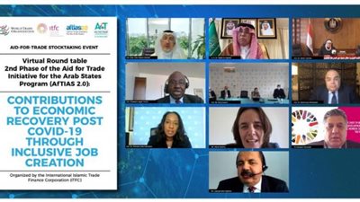 ننشر نص كلمة وزيرة التجارة والصناعة بندوة دور المرحلة الثانية من برنامج مبادرة المساعدة من اجل التجارة للدول العربية