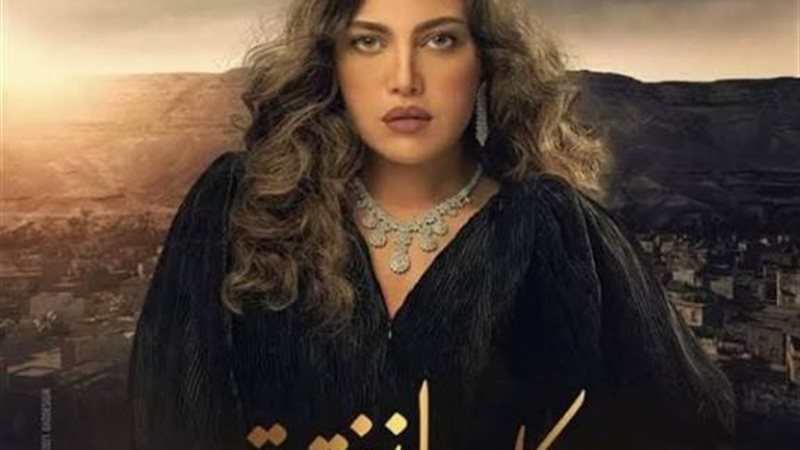 ريهام حجاج