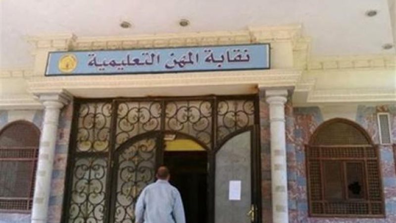 الموجز