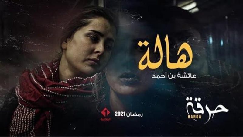 الموجز