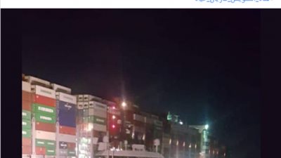 وصول القاطرة الهولندية ”ALP GUARD” إلى قناة السويس للمساعدة فى تعويم السفينة الجانحة