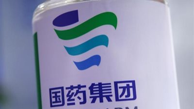 أثيوبيا تتلقى 300 ألف جرعة من لقاح سينوفارم من الصين