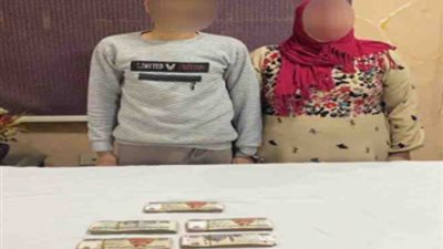 الداخلية توضح ملابسات ادعاء ربة منزل اختطاف زوجها بالسلام