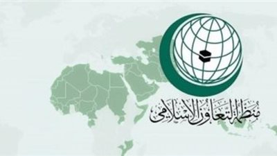 منظمة التعاون الإسلامي تؤكد أهمية الأمن المائي لمصر والسودان
