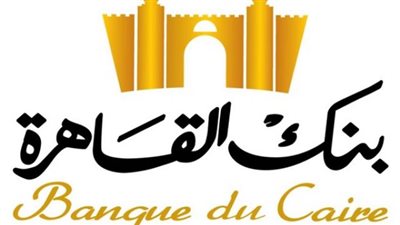 3.2 مليار جنيه إجمالى أرباح بنك القاهرة خلال عام 2020
