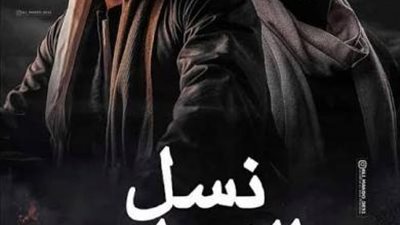 بعد استبعاد أنغام .. تعرف على المطرب الذى يقدم أغانى ”نسل الأغراب”