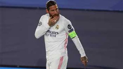 راموس يكشف موعد رحيلة عن ريال مدريد