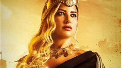 ريم مصطفى تدافع عن ”لوك” مسلسل ”الملك”