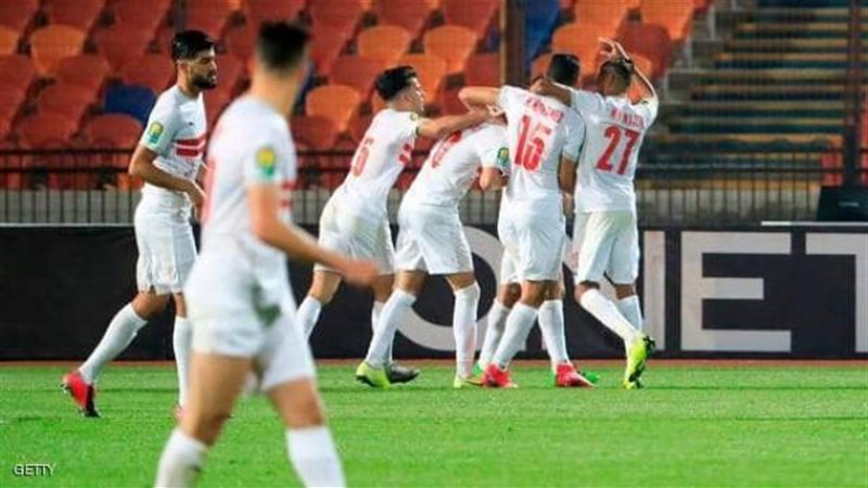 الزمالك