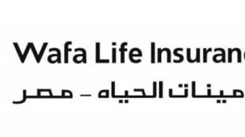 الوفاء