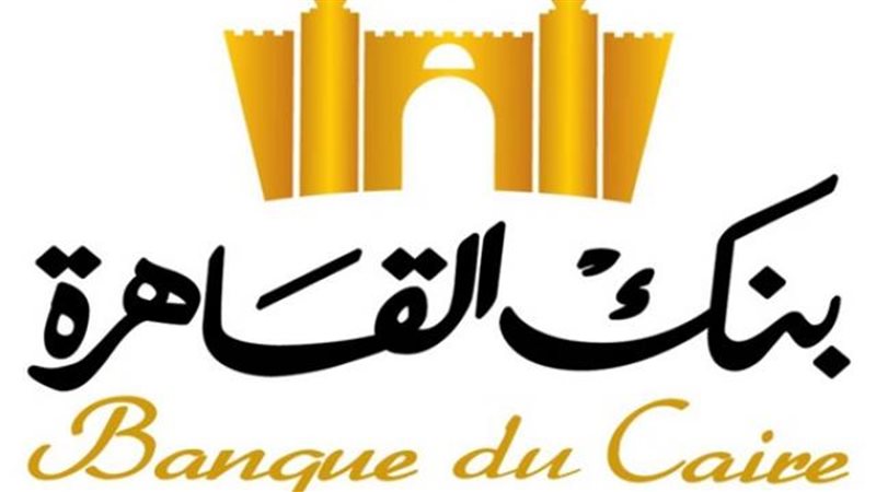 بنك القاهرة