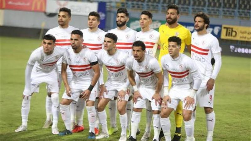 الزمالك