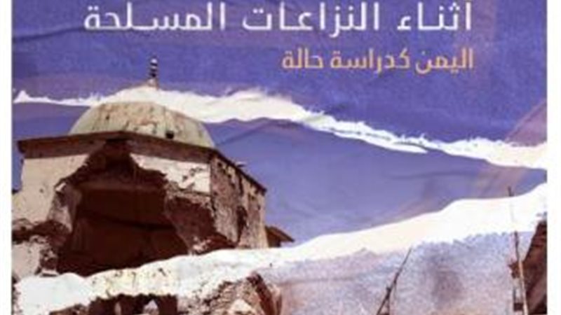 دراسة ماعت