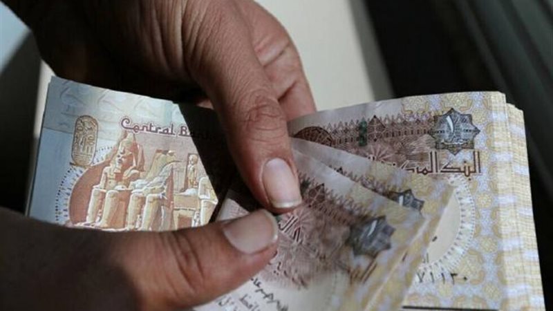 جنيه ورقي