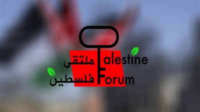 «ملتقى فلسطين” يصدر بيانا بشأن التطورات حول أوضاع ”فلسطيني 48”.. تعرف على التفاصيل كاملة
