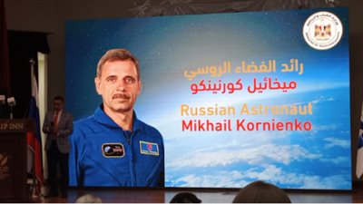 «وكالة الفضاء» تحتفل بالذكرى الستين لأول لأول رحلة إلى الفضاء للرائد يوري جاجارين