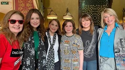 ماجدة الرومي ويسرا وإلهام شاهين وكارول سماحة في أحدث ظهور: اللمة الحلوة