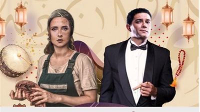 آسر ياسين يواجه نيللى كريم فى مسلسل درامى 2021