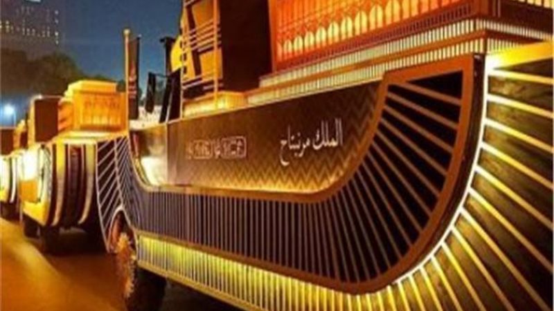 المومياوات الملكية