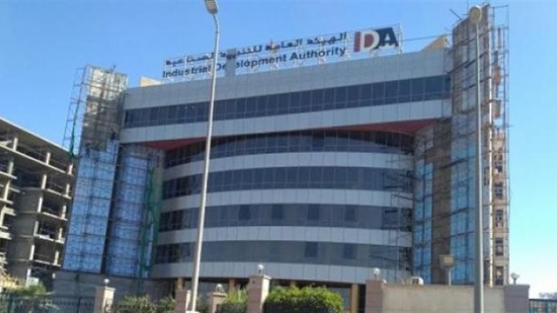 الموجز