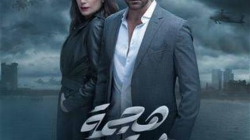 هجمة مرتدة