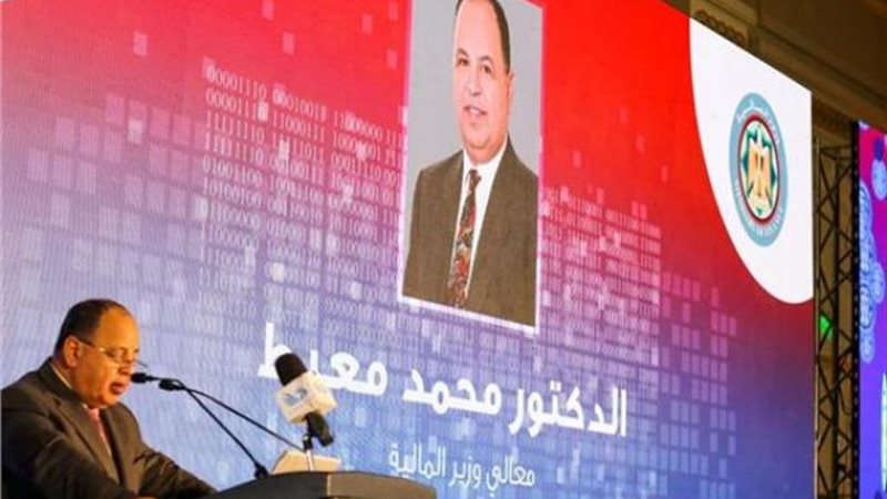 وزير المالية