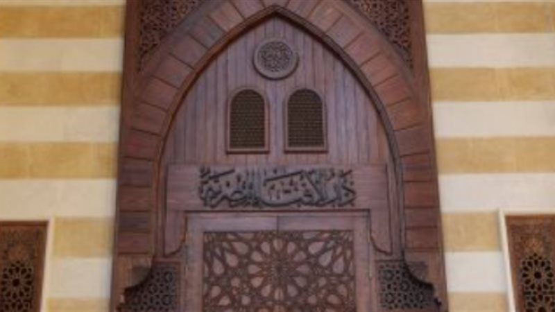 الإفتاء