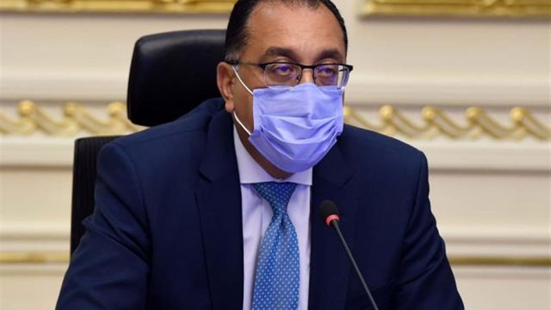 رئيس الوزراء