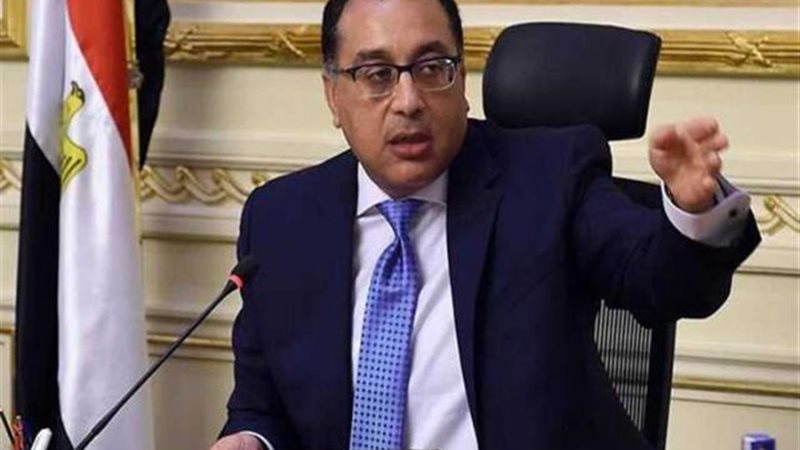 رئيس الوزراء