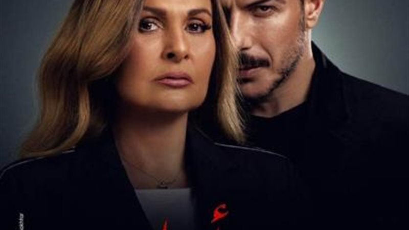 حري أهلية