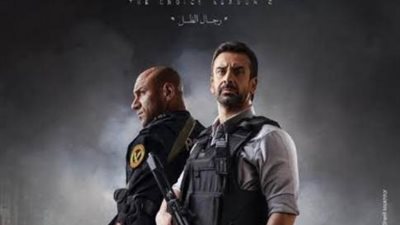 بدأ العد التنازلى.. موعد عرض البرومو الرسمى لمسلسل ”الاختيار 2”