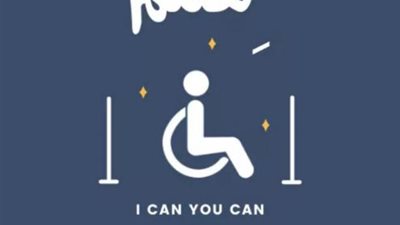 هِمَمْ.. مشروع تخرج بإعلام بني سويف لإبراز دور ذوي الاحتياجات الخاصة