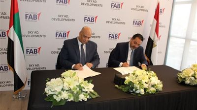”سكاي أبوظبي” توقع بروتوكولاً مع بنك أبوظبي الأول لتمويل الوحدات السكنية بطرق سداد مختلفة