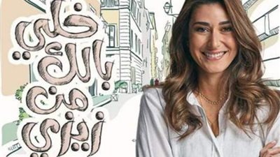 عاجل .. تأجيل عرض مسلسلى ”خلى بالك من زيزى” و”لحم غزال”