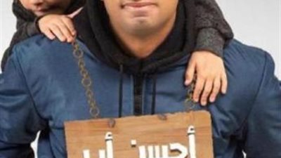 نجاة على ربيع من حادث دراجة نارية فى مسلسل ”أحسن أب”