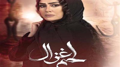 طرد غادة عبد الرازق من شارع السوق فى مسلسلها الجديد.. اعرف الحكاية