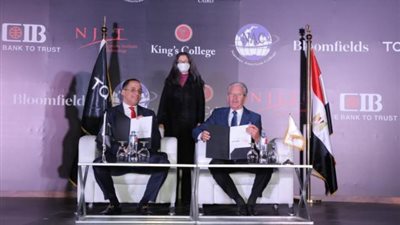 تطوير مصر تعلن توقيع عقود بقيمة 3.2 مليار جنية لتدشين أول فرع لجامعة ”NJIT الامريكية” في مصر وإنشاء مدرستين”لكينجز كوليدج ” ومدرسة ”لنارمر أمريكان كوليدج” في المنطقة التعليمية ”ببلومفيلدز