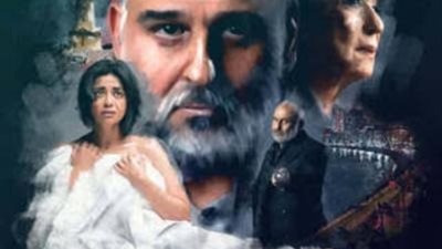 تعرف على.. مواعيد انطلاق أولى حلقات مسلسل ”الطاووس”