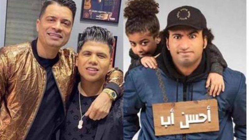 ربيع وعمر وشاكوش
