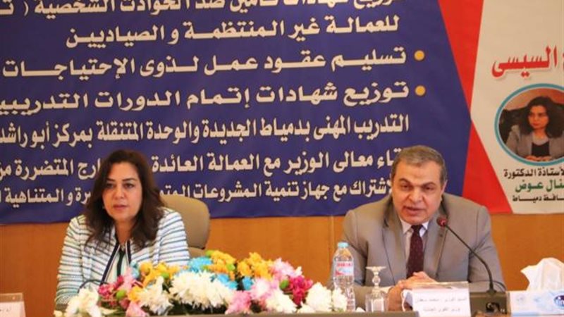 الموجز